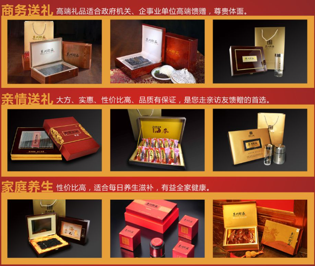 亨洲御品