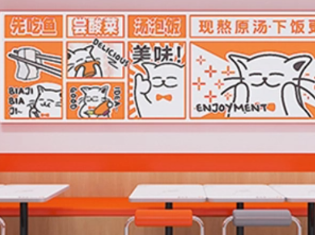 爱鱼者酸菜鱼饭加盟