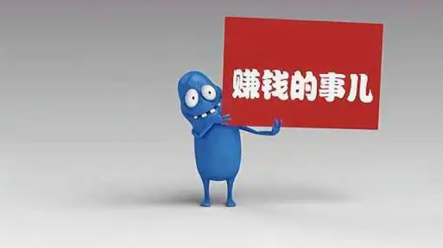 上海做什么生意最挣钱呢？深度解析适合上海的创业方向