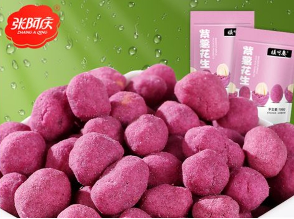 张阿庆食品加盟