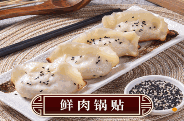 遇见生煎加盟