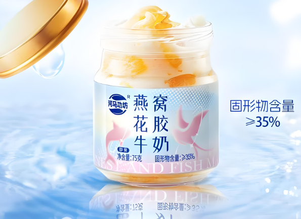 河马功坊