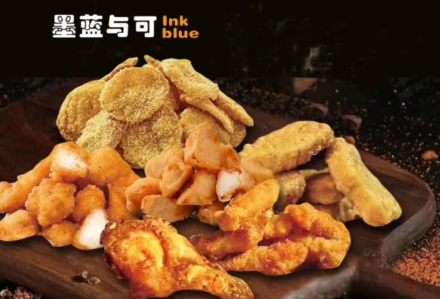 墨蓝与可