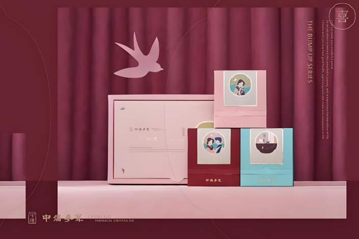 中侨参茸