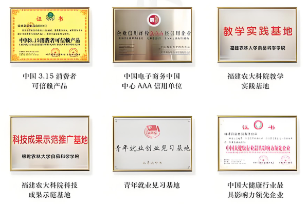 西子秘燕窝