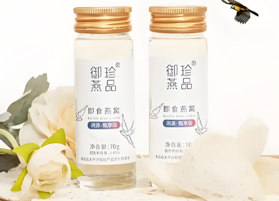 御燕珍品