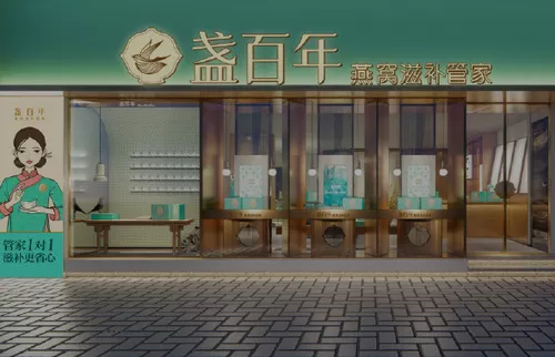 盏百年燕窝