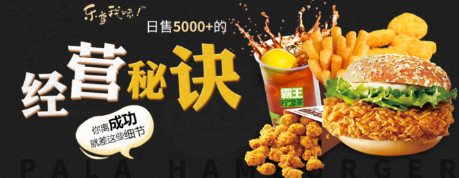 Mini汉堡