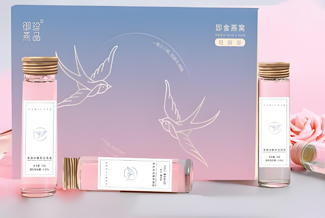 御燕珍品