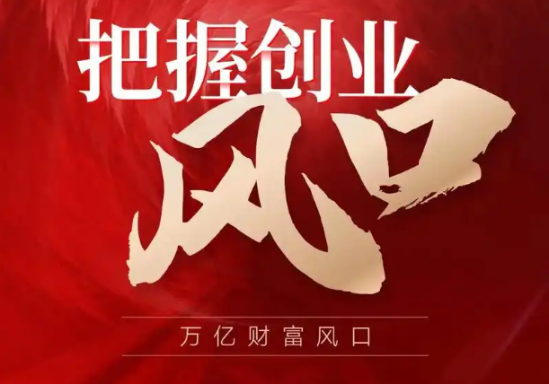 上海做啥最赚钱呢？从高薪行业到创业风口的财富密码