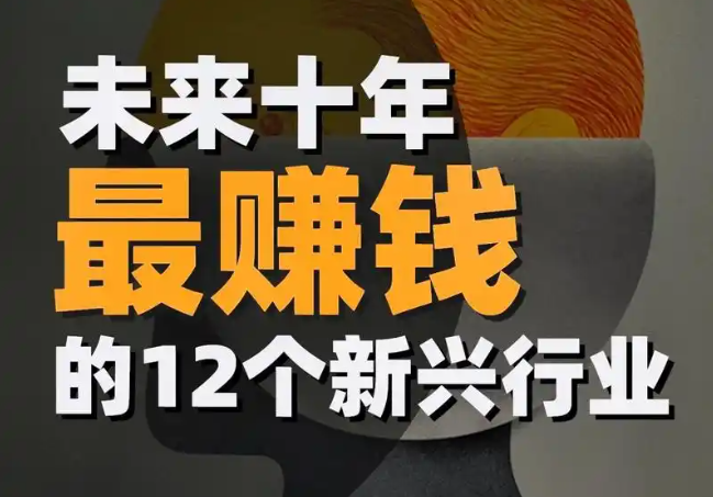 上海做啥最赚钱呢工资多少？逆袭的财富密码