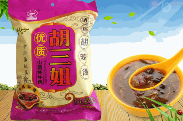 胡三姐胡辣汤加盟