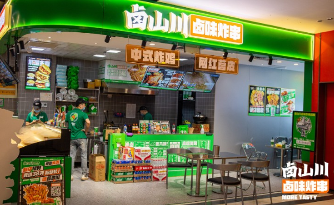 卤山川炸串加盟