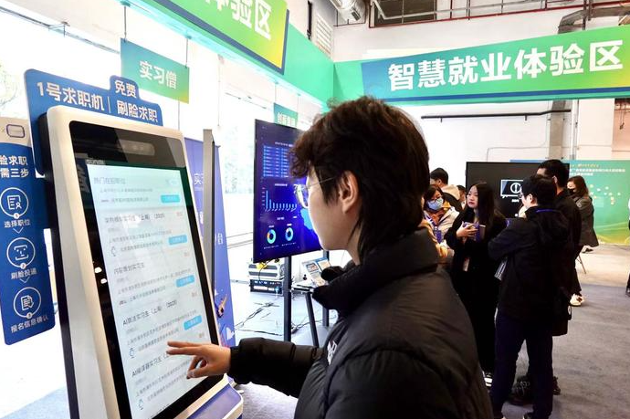 上海找工作去哪找？线上线下全渠道攻略