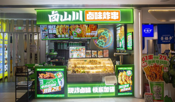 卤山川炸串加盟