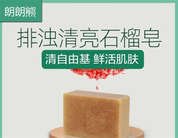 朗朗熊