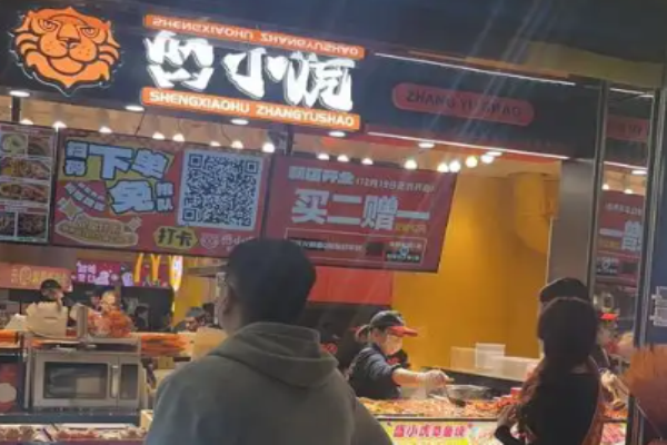盛小虎章鱼烧