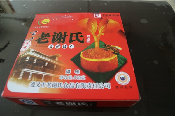 老谢氏鸡蛋糕加盟