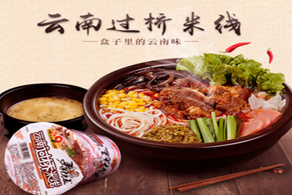 马老表米线加盟