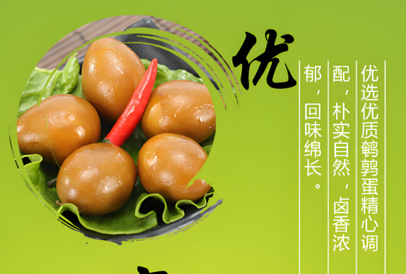 高昌食品