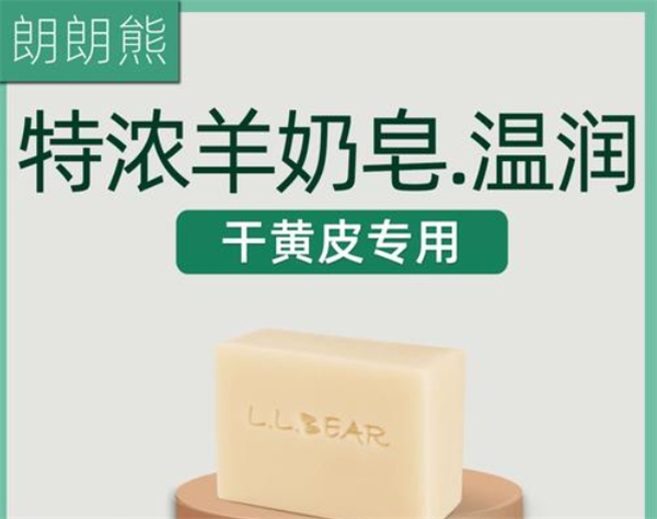 朗朗熊