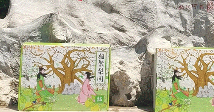 三只小呷