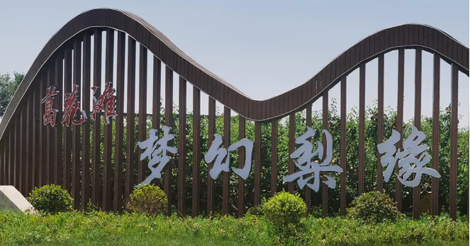 三只小呷