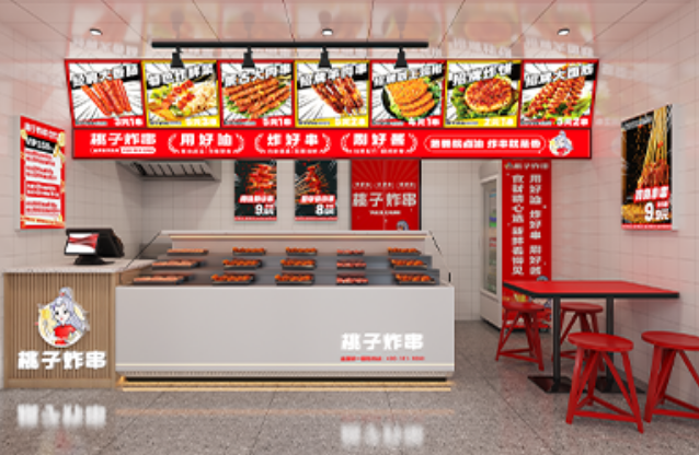 桃子炸串
