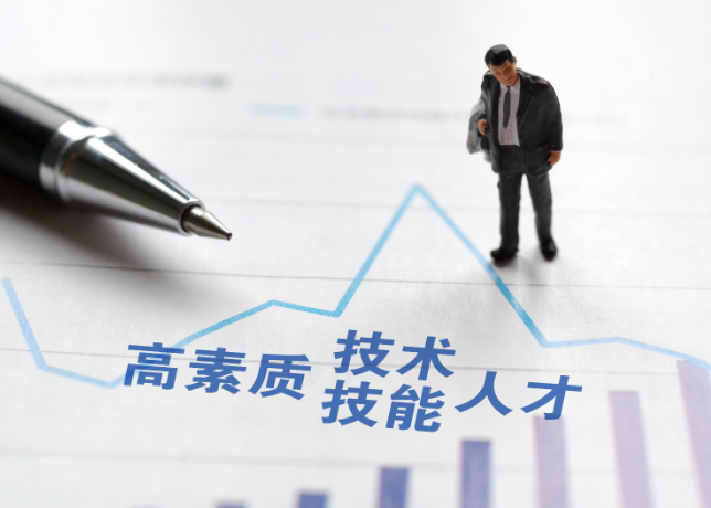 在上海做什么最好找工作？2025 年求职指南与行业趋势分析