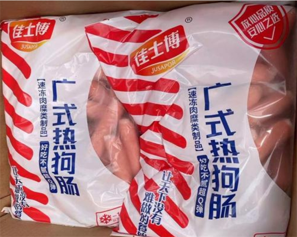 佳士博食品