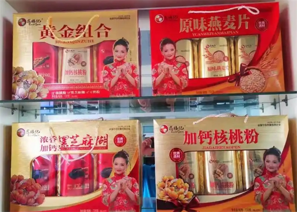 乐福记食品