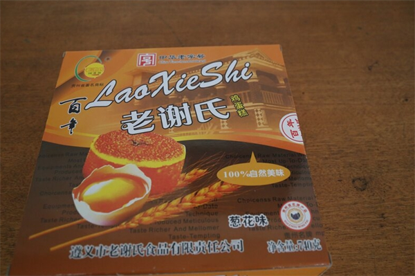 老谢氏鸡蛋糕加盟