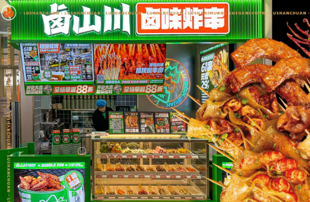 卤山川炸串加盟