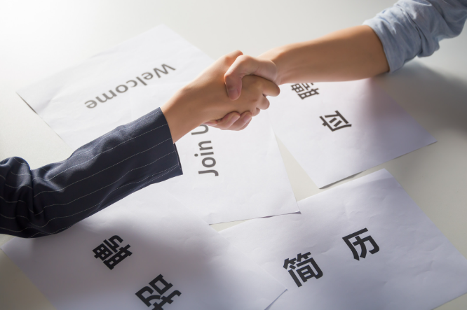 上海找工作去哪找？线上线下全渠道攻略