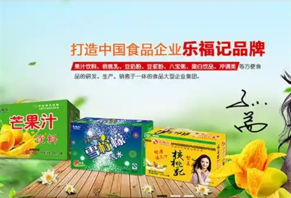 乐福记食品