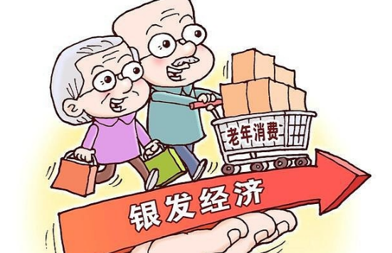 上海做什么生意比较好?大健康与银发经济老龄化催生的刚需市场