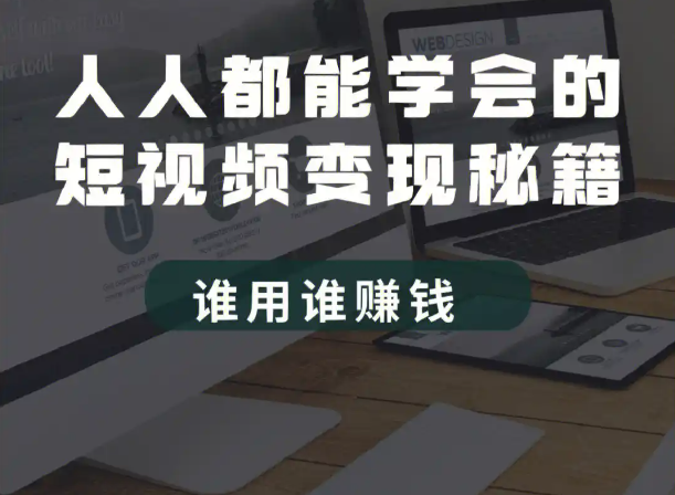 现在做什么挣钱又快又稳又多？2025年投资指南