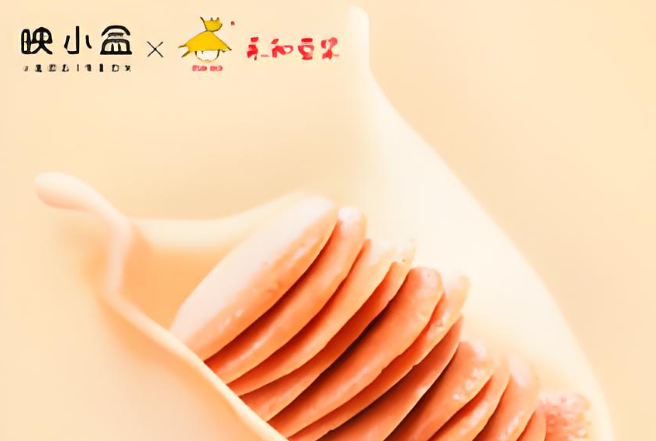 映小盒