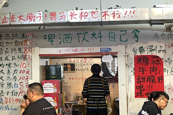 桥根涮串加盟