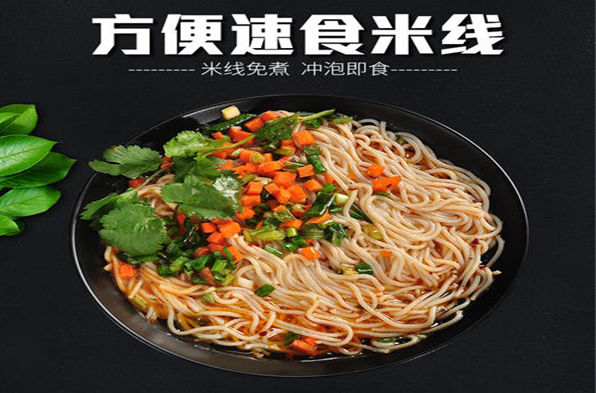 马老表米线加盟