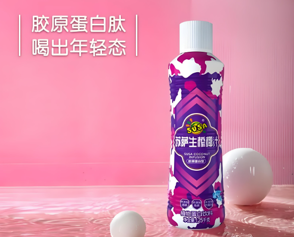 苏萨食品