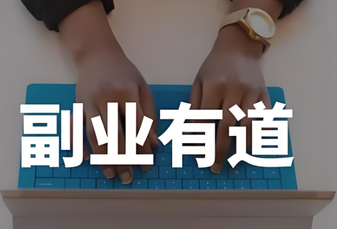 上海做什么小本生意挣钱多？低成本高回报的创业密码