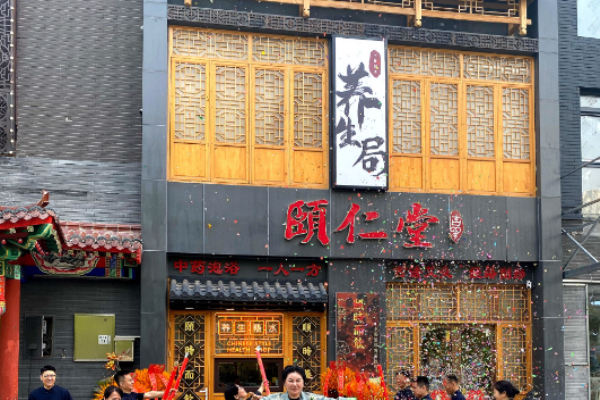 颐时而饮加盟