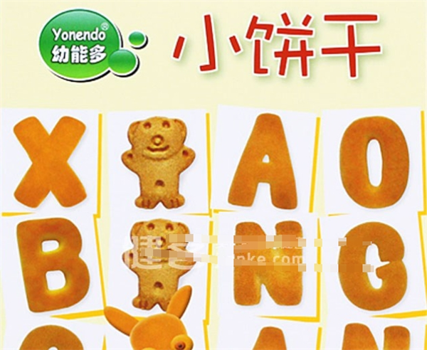 幼能多yonendo