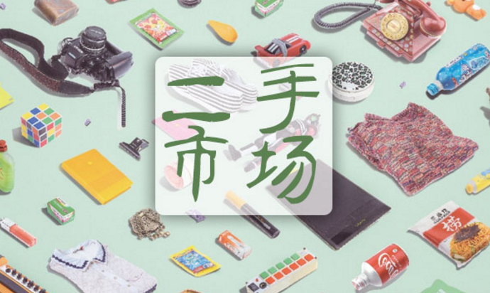 现在做什么赚钱快？把握这四大方向，普通人也能实现收入突围