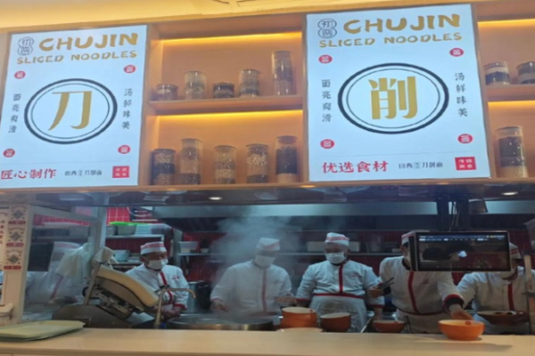 加盟初晋山西地道刀削面有哪些条件?加盟有条件，门槛不算高