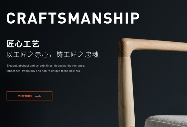 欧时家具