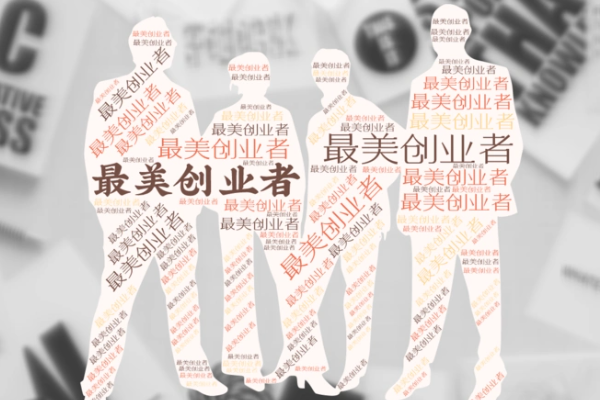 上海做啥小生意赚钱多？上海做什么小生意赚钱？