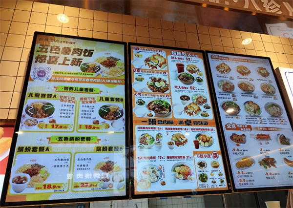 饭嘻餐饮