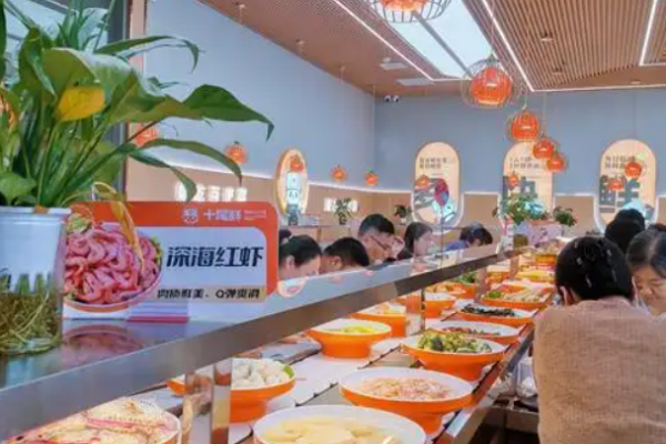 十尾鲜自助小火锅加盟